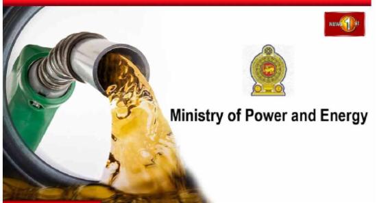 ව්‍යාජ පුවත්වලට නොරැවටෙන්න, ඉන්ධන හිඟයක් නෑ